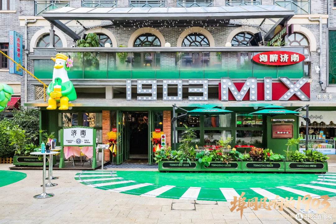 青岛啤酒1903 MIX 酒馆济南店开门纳客