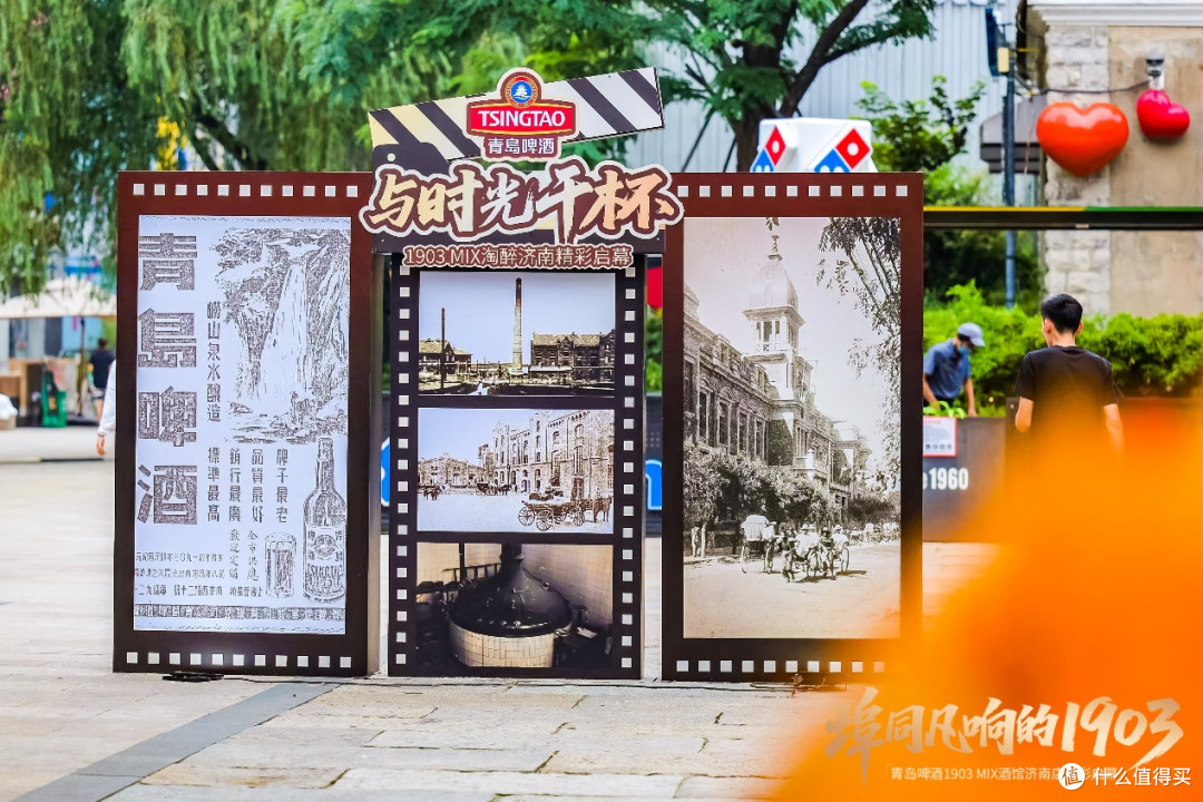 青岛啤酒1903 MIX 酒馆济南店开门纳客