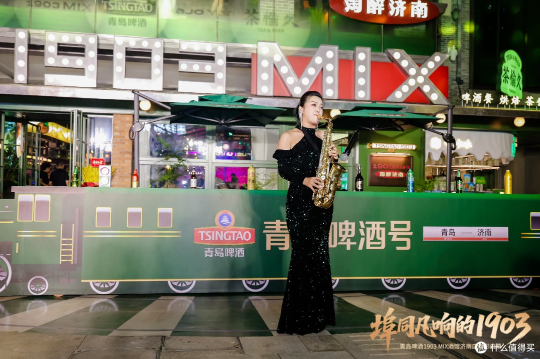 青岛啤酒1903 MIX 酒馆济南店开门纳客