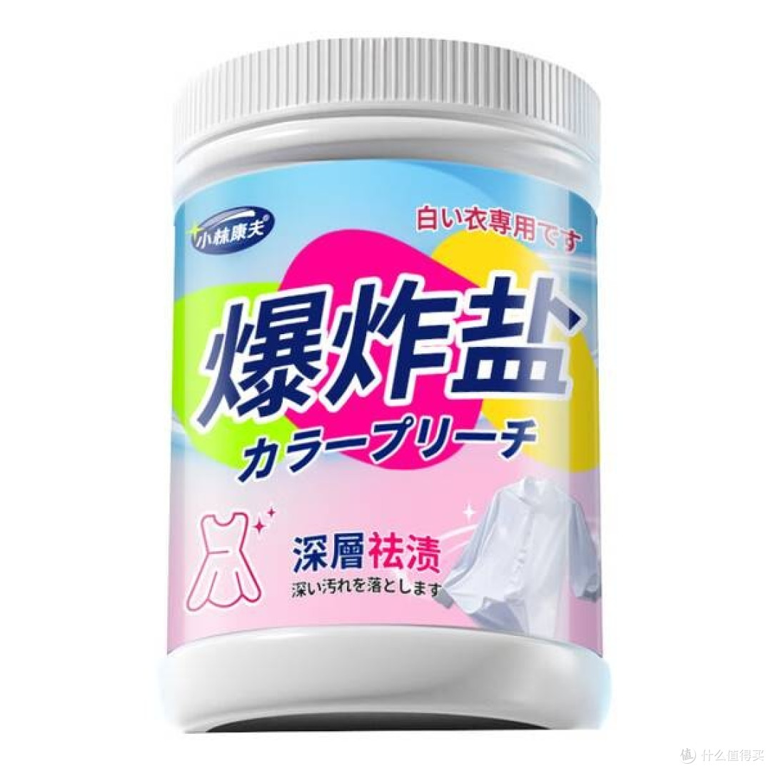 小林康夫爆炸盐彩漂粉:衣物救星,轻松去除顽固污渍