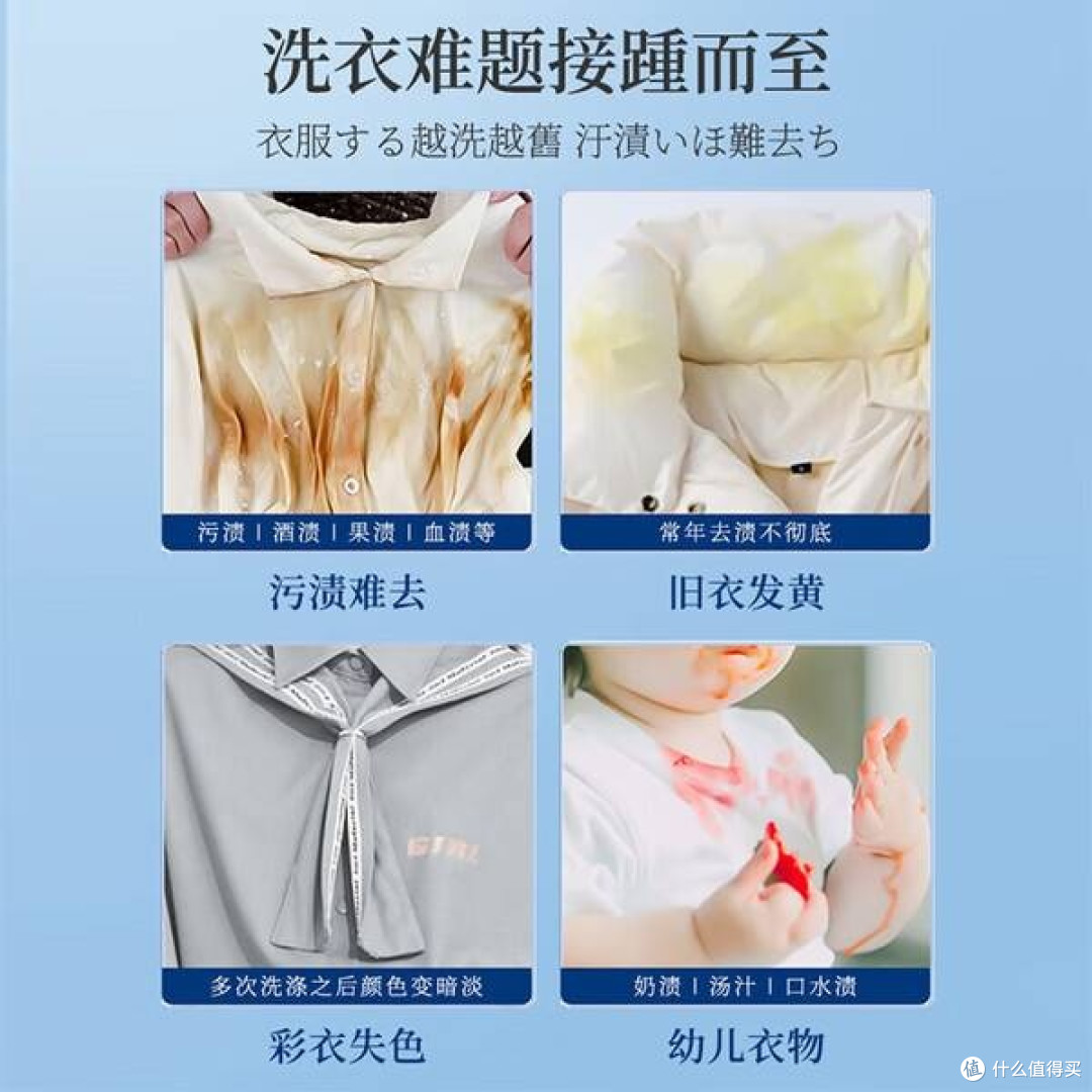 小林康夫爆炸盐彩漂粉:衣物救星,轻松去除顽固污渍