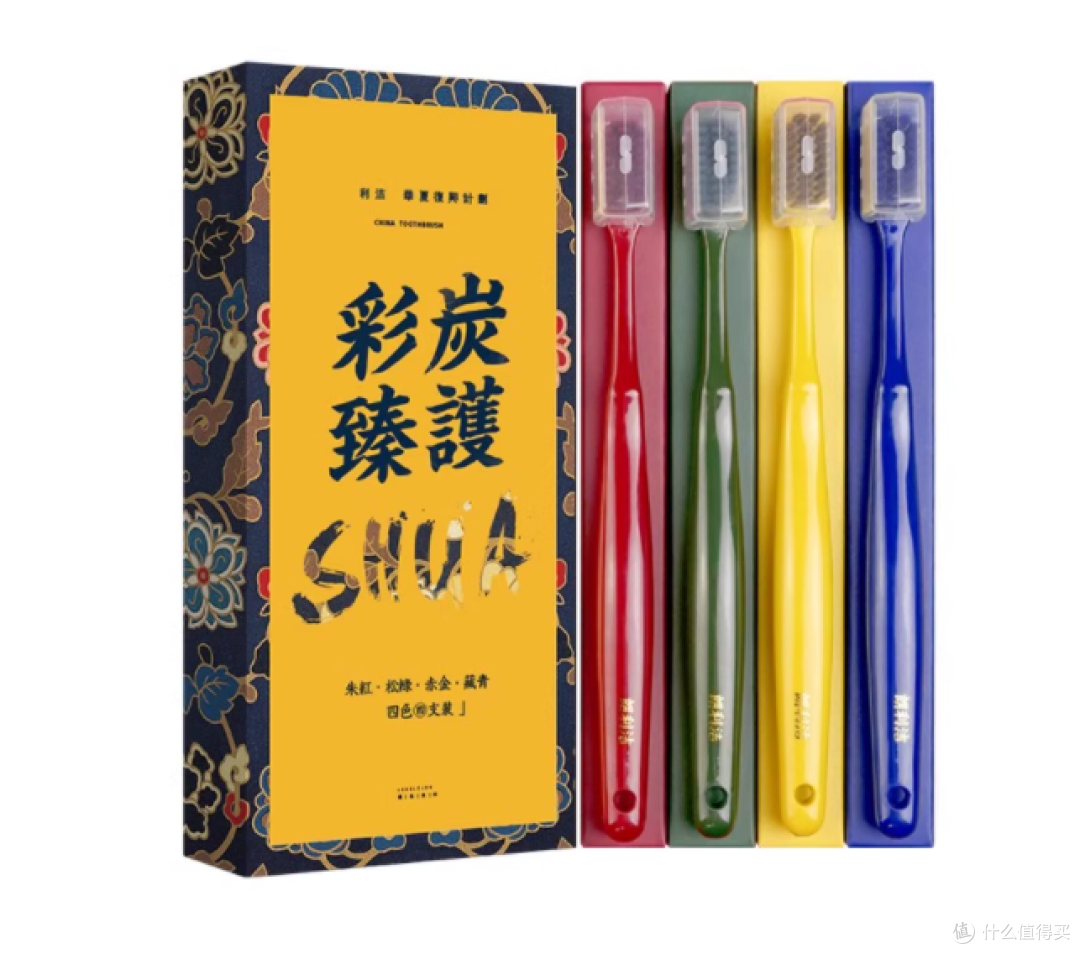 longlejon 朗利洁软毛牙刷 8 支家庭装,呵护全家口腔健康