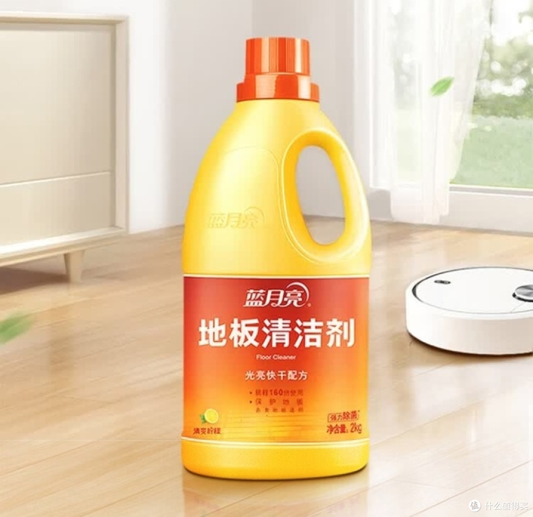 蓝月亮地板清洗剂:顽固污渍克星,守护家居地板新颜