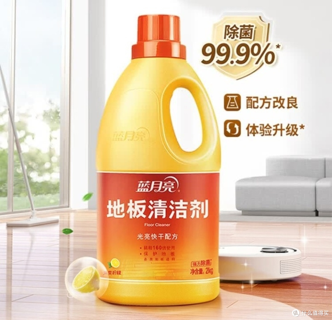 蓝月亮地板清洗剂:顽固污渍克星,守护家居地板新颜