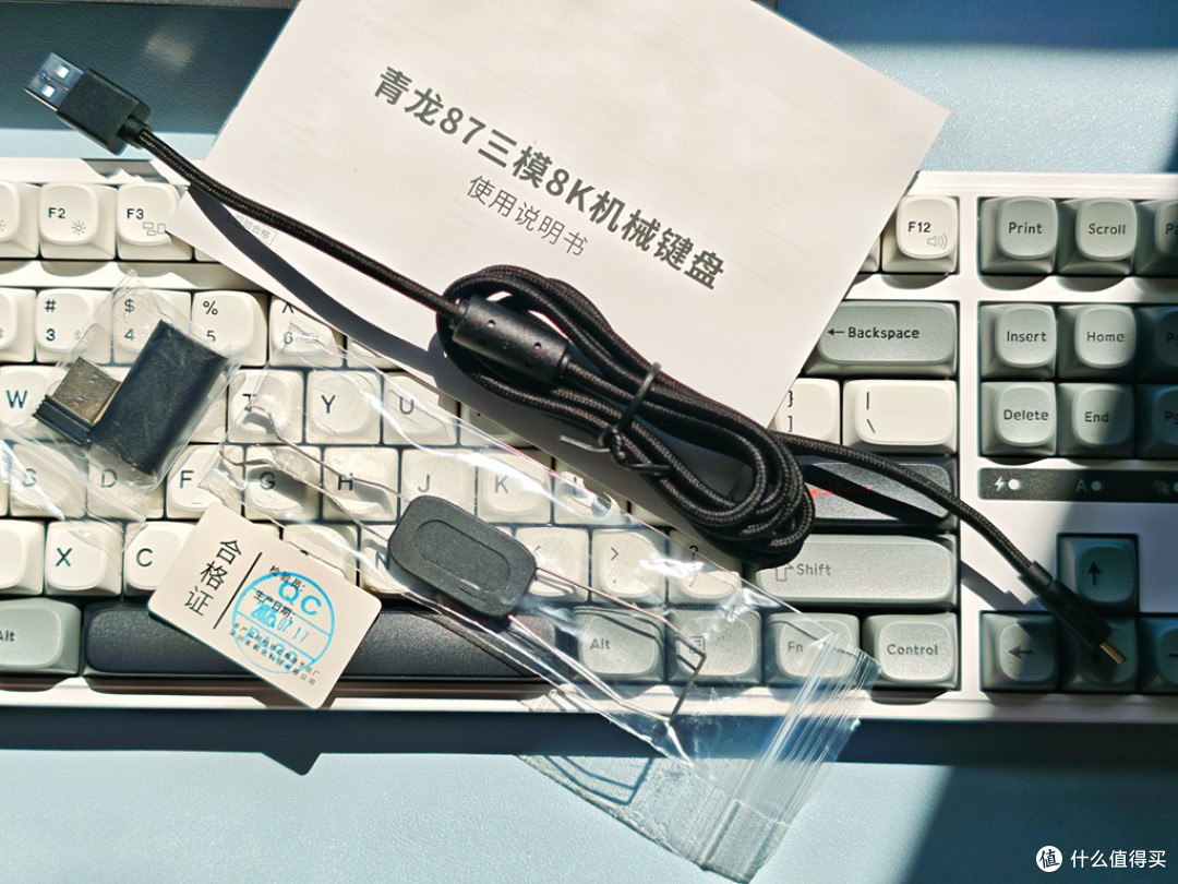 国风设计+双8K加持:SKN青龙87机械键盘