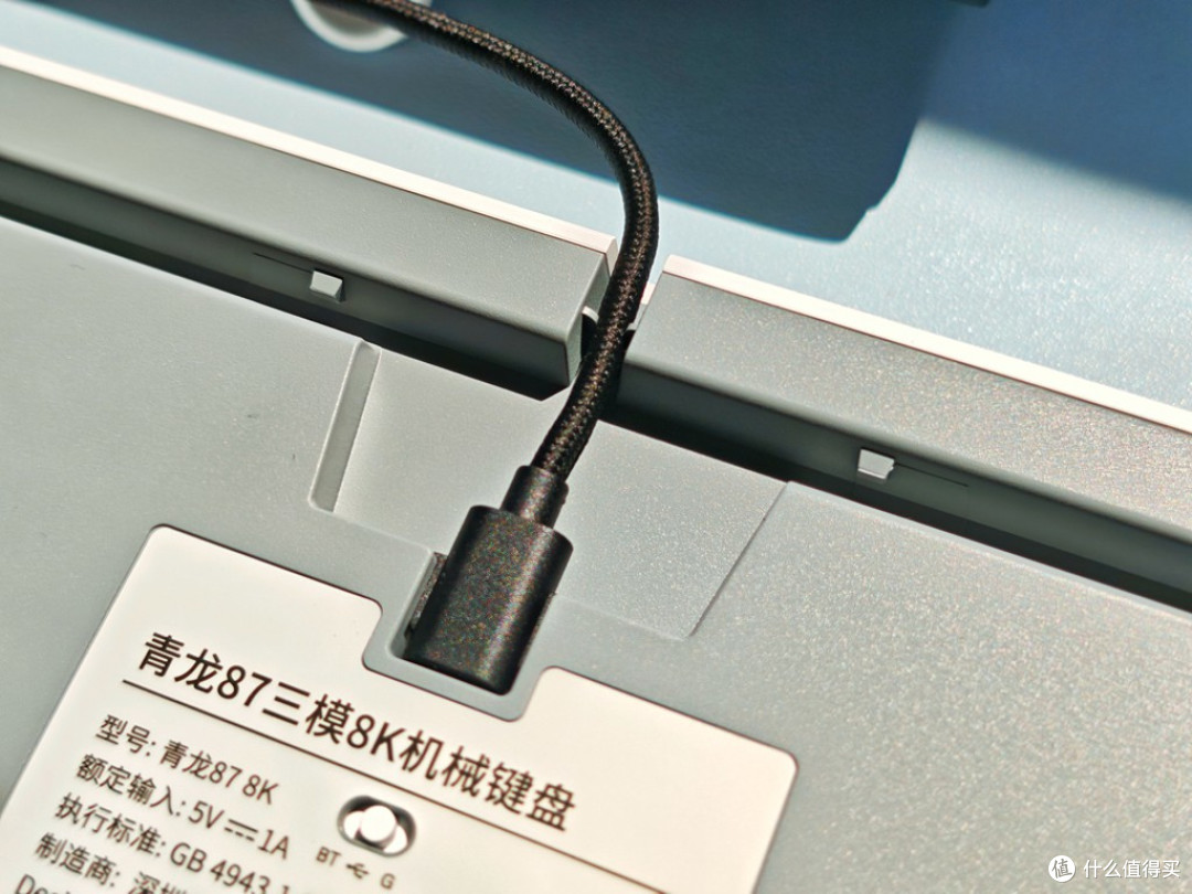 国风设计+双8K加持:SKN青龙87机械键盘