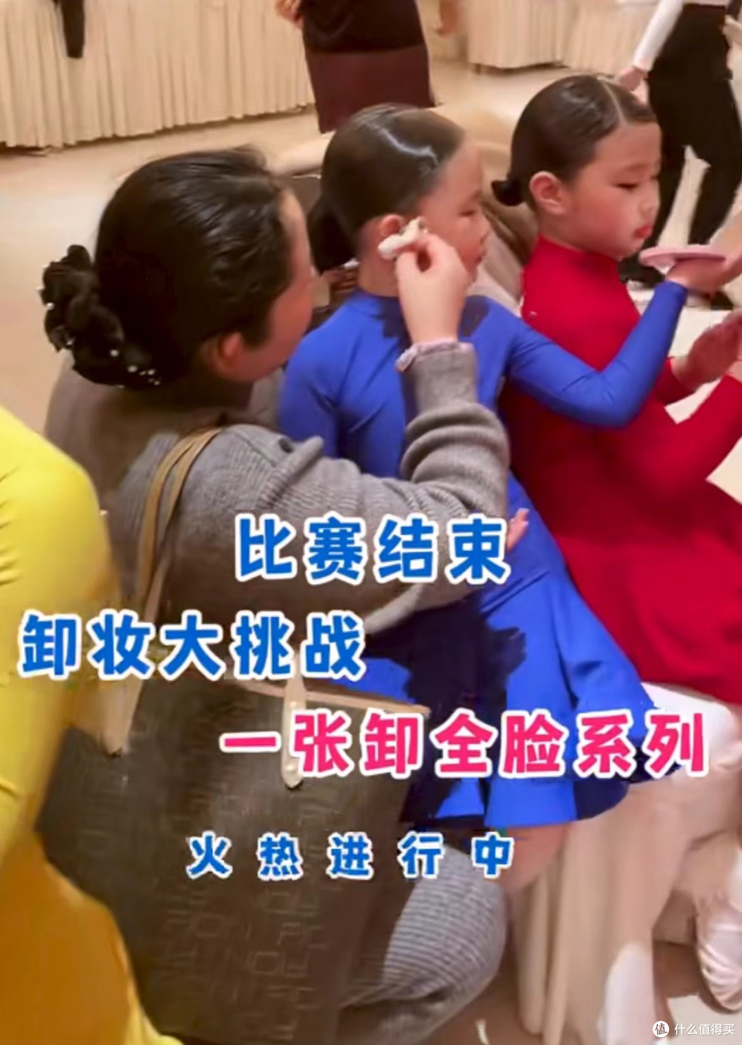 幼儿园毕业季忙到疯?莱索兔帮我搞定 30 个孩子的妆