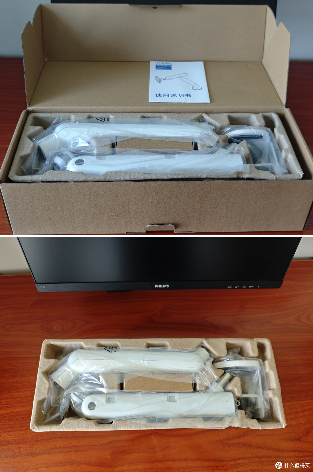 白色的飞利浦显示器支架和黑色的飞利浦显示器真是绝配!