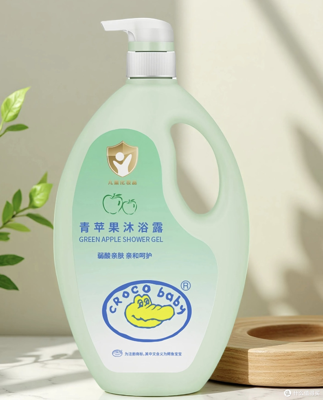 鳄鱼宝宝青苹果沐浴露实测,这才是儿童沐浴露的“正确打开方式”