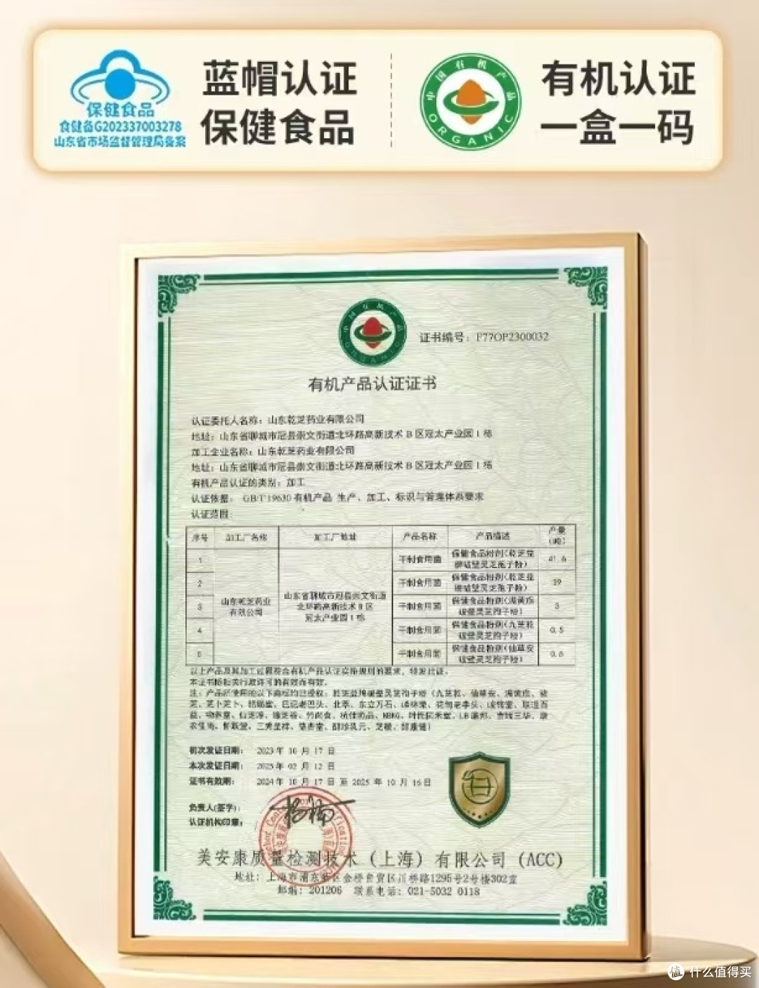 破壁灵芝孢子粉前十名品牌排行榜,全网实力排位前十位盘点