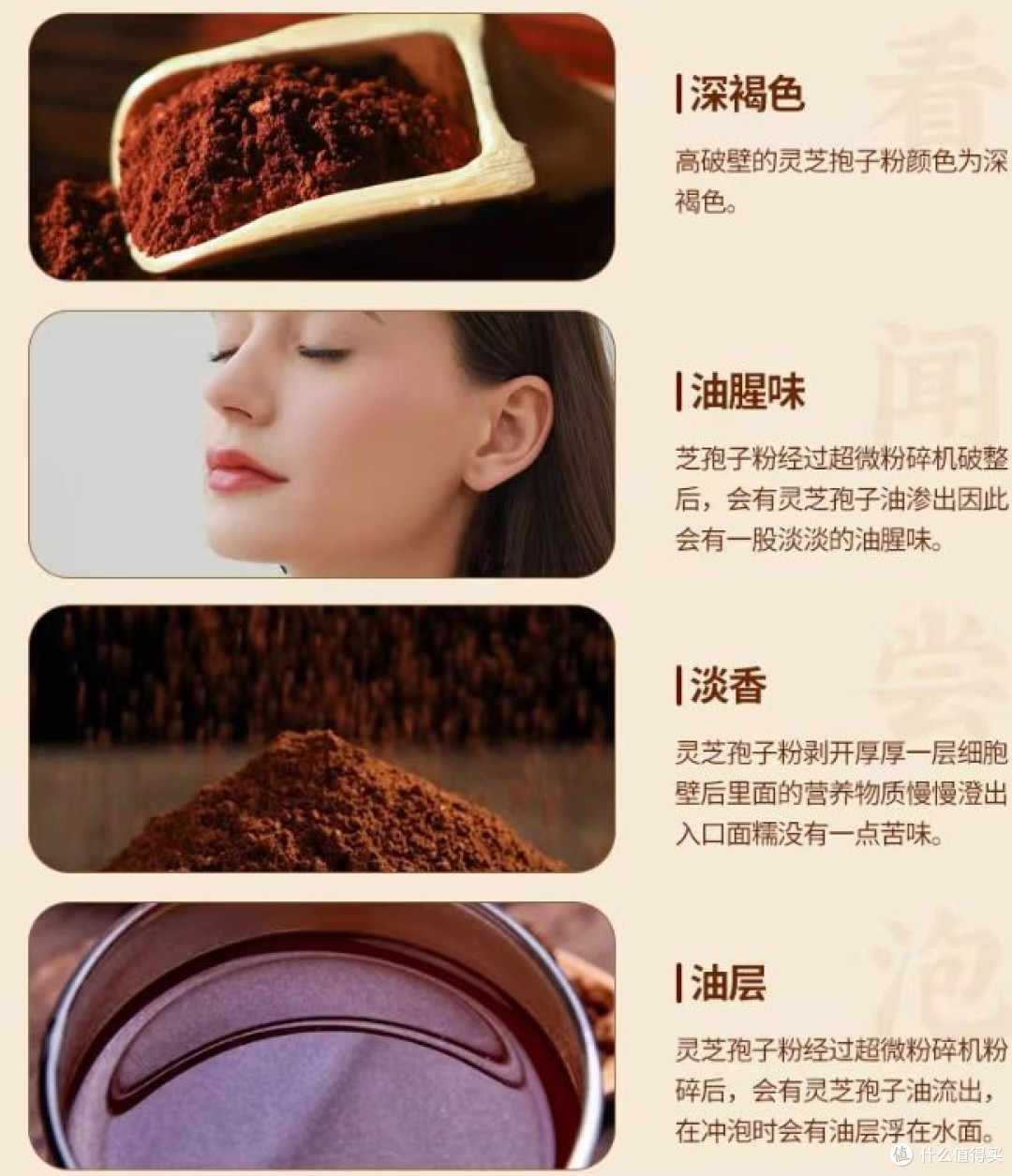 破壁灵芝孢子粉前十名品牌排行榜,全网实力排位前十位盘点