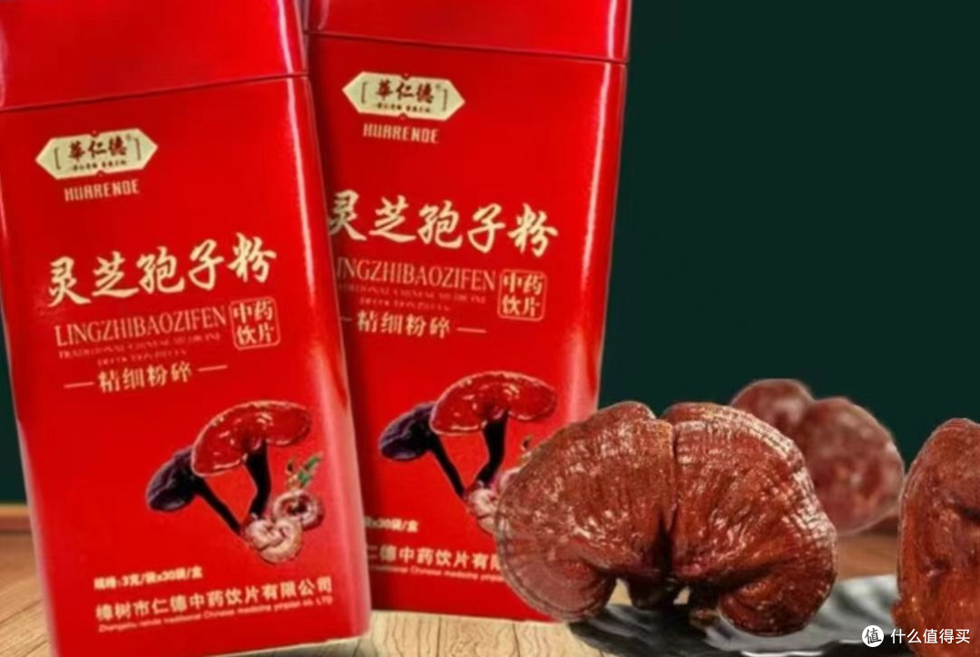 破壁灵芝孢子粉前十名品牌排行榜,全网实力排位前十位盘点