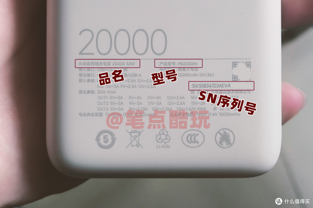 退款159元:小米召回14万台充电宝,具体补偿服务一文读懂