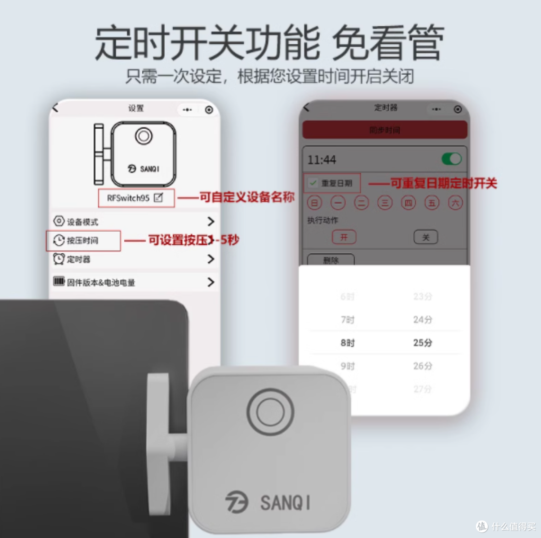 🤖懒人必备！米豆手指机器人，生活一键掌控