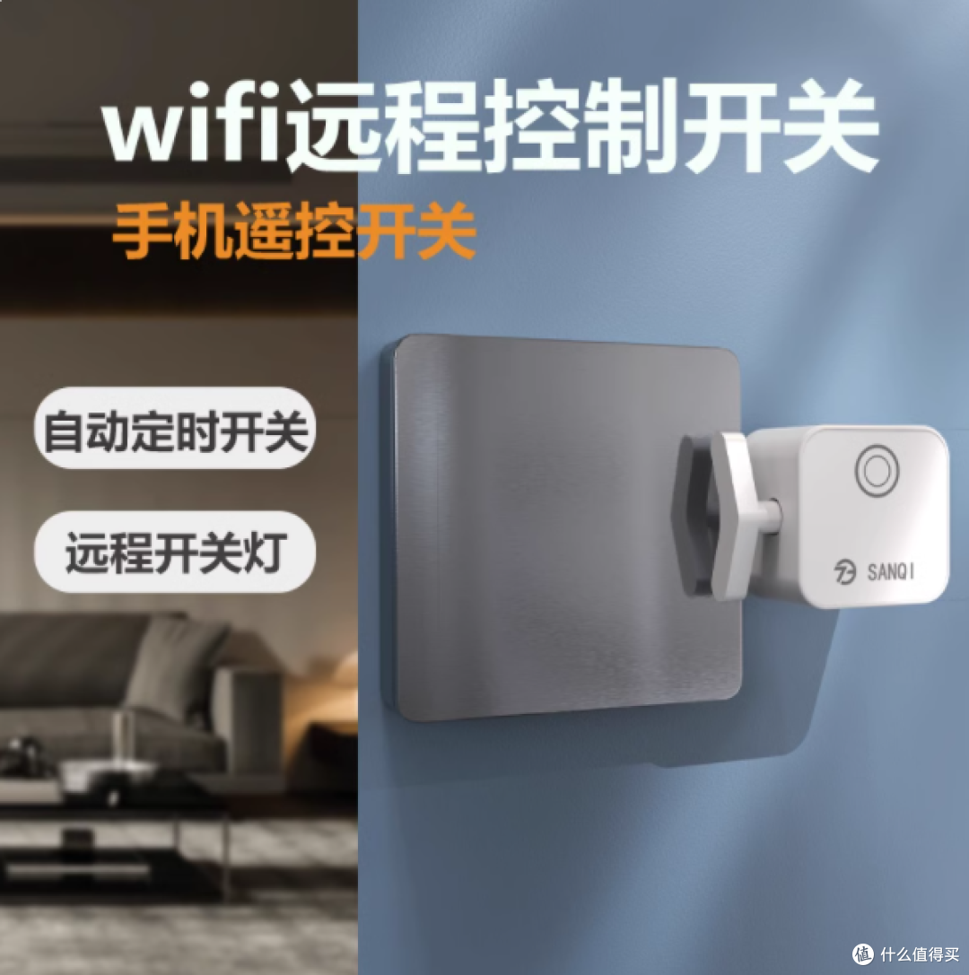 米豆智能家居的手指机器人，有了它，生活直接开启懒人模式！😜