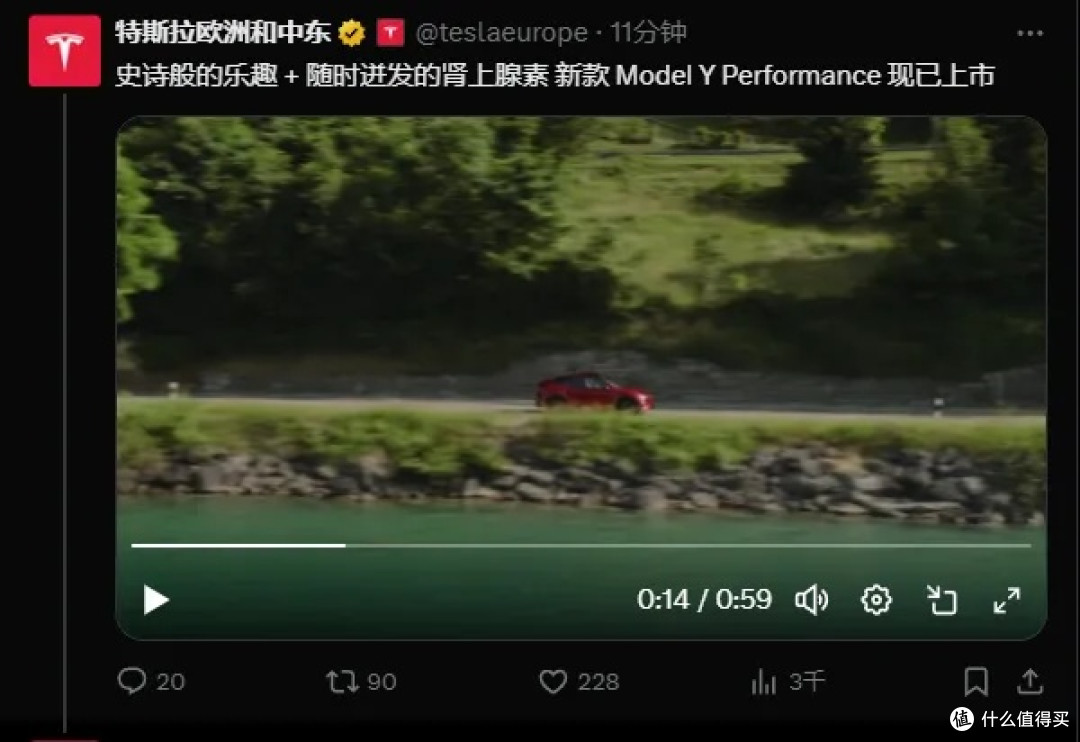Model Y Performance官宣