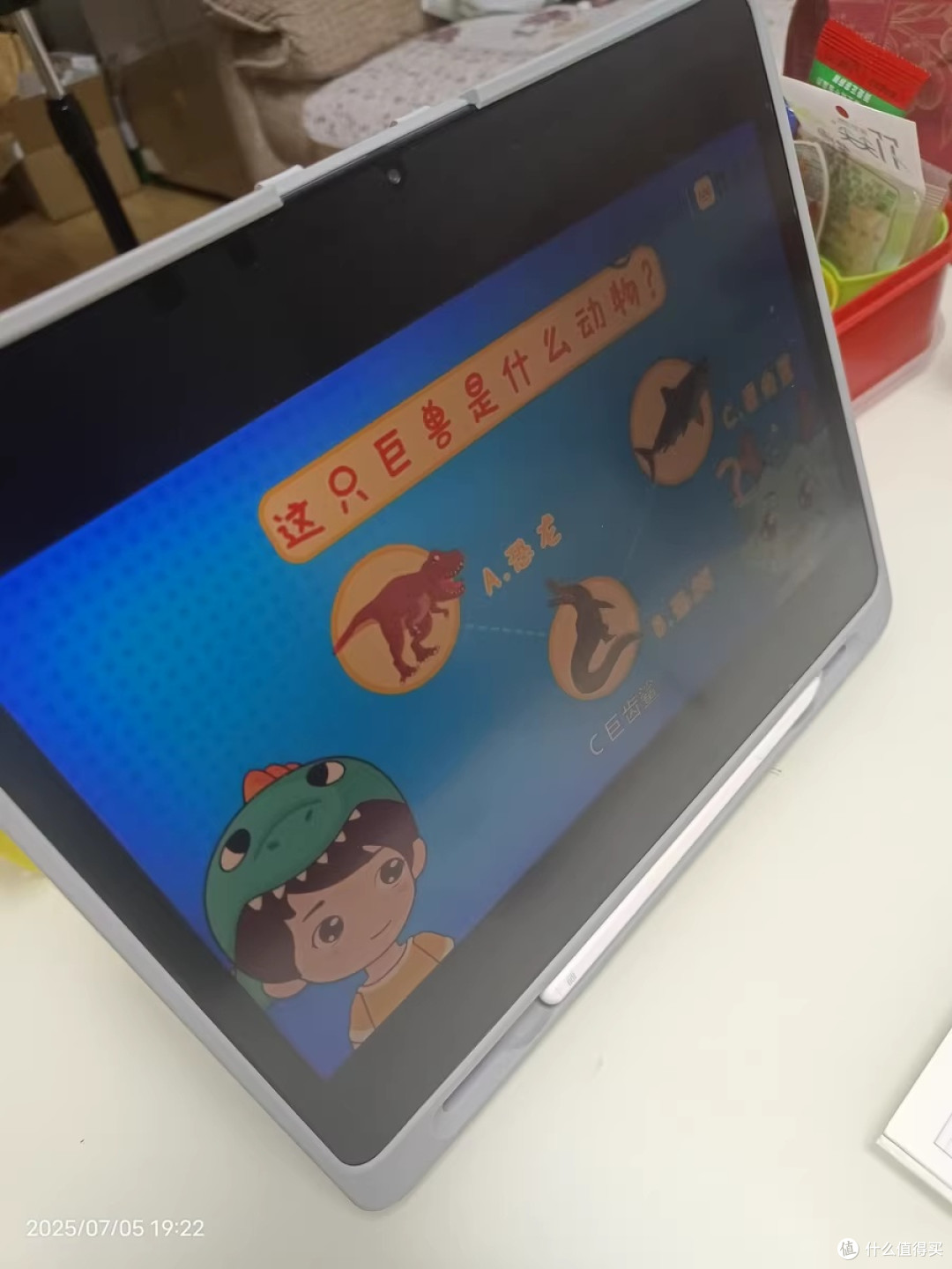 作业帮学习机P50:开学送给孩子的学习神器