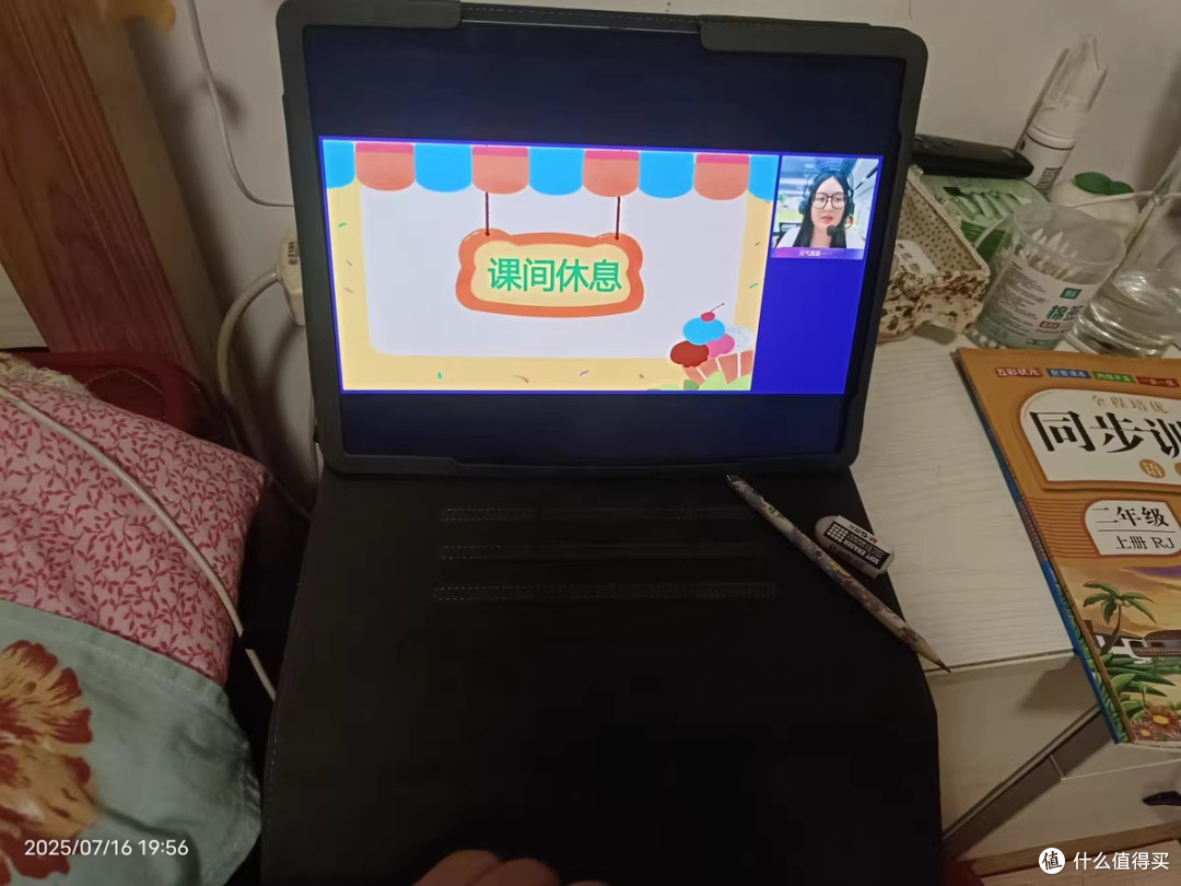 作业帮学习机P50：开学送给孩子的学习神器