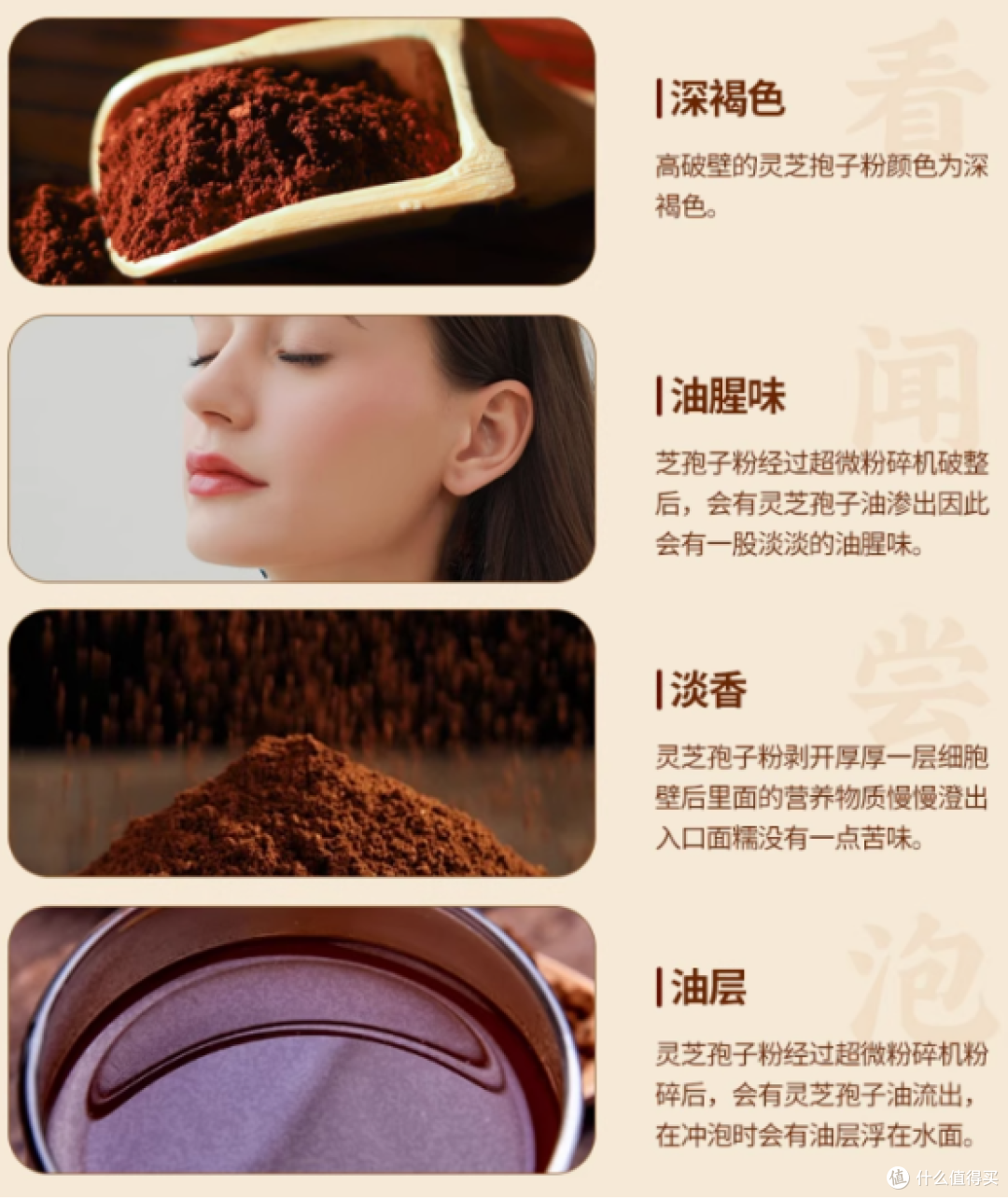 全国正宗破壁灵芝孢子粉品牌年度高分排前十汇总,第一名满意度高