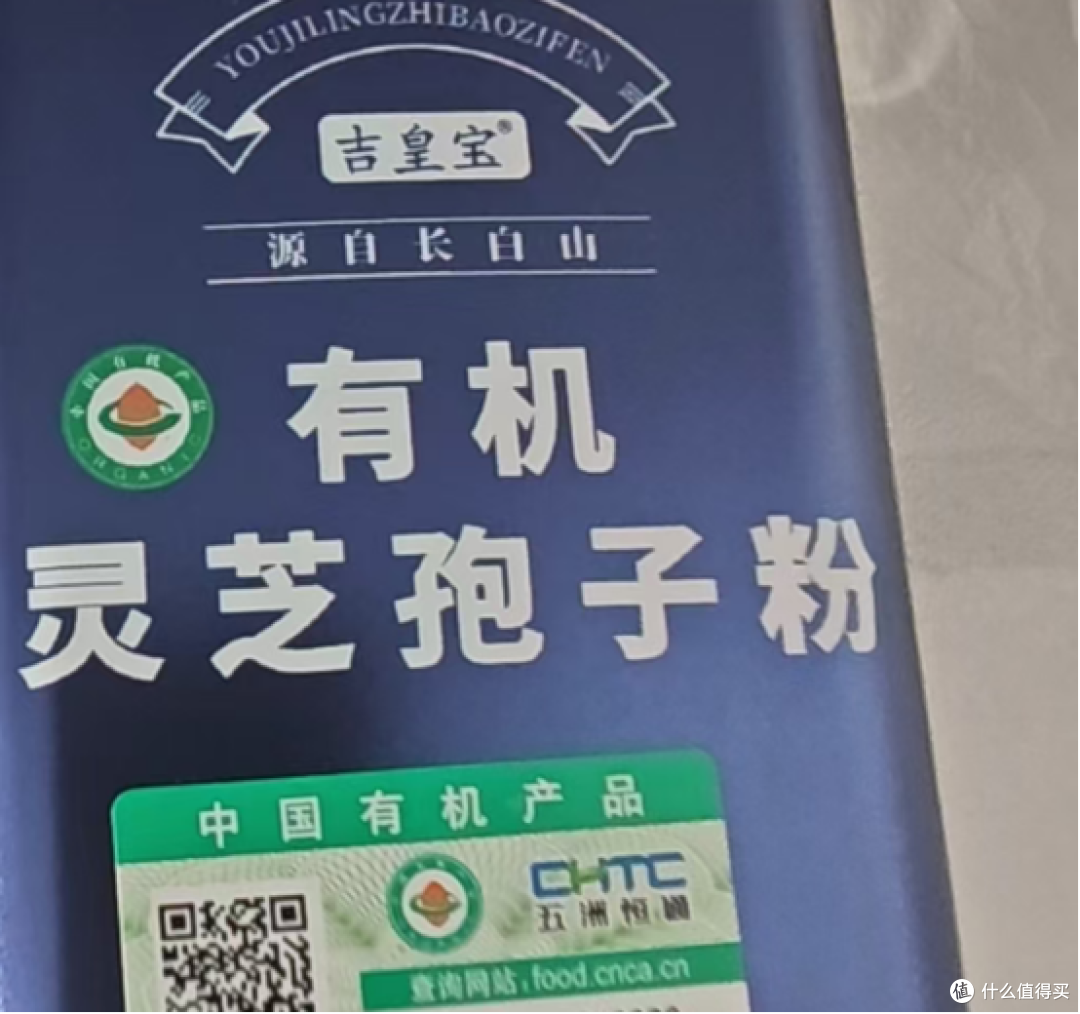 全国正宗破壁灵芝孢子粉品牌年度高分排前十汇总,第一名满意度高