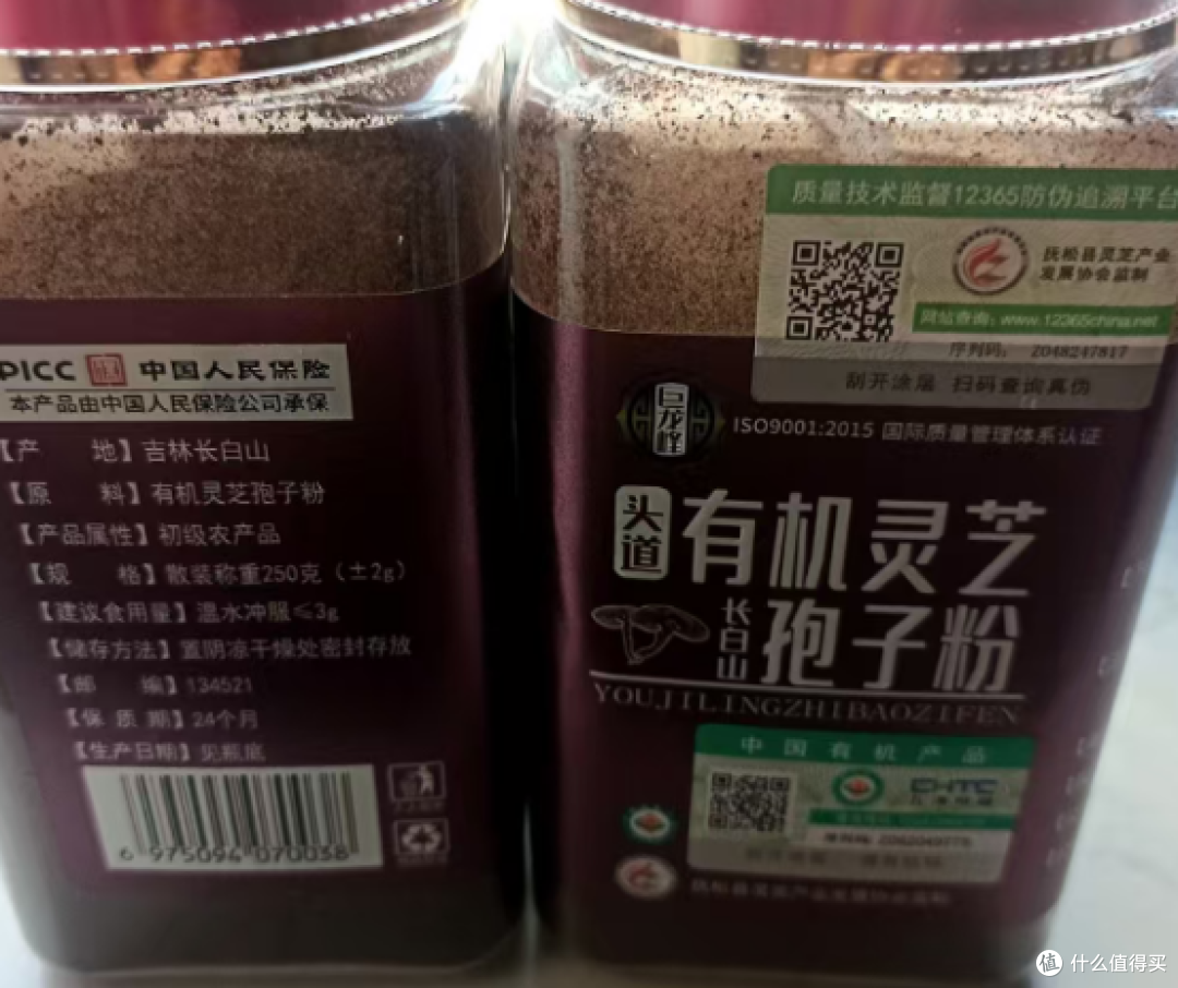 全国正宗破壁灵芝孢子粉品牌年度高分排前十汇总,第一名满意度高