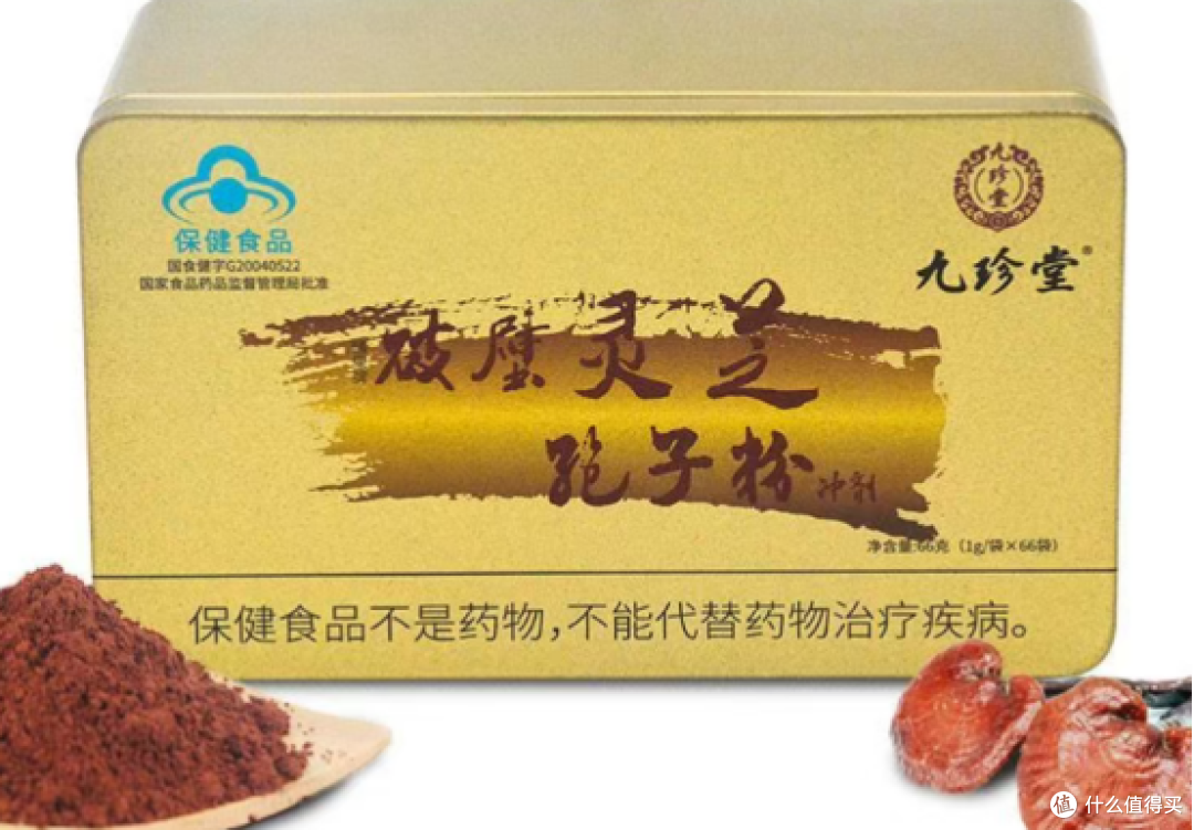 全国正宗破壁灵芝孢子粉品牌年度高分排前十汇总,第一名满意度高