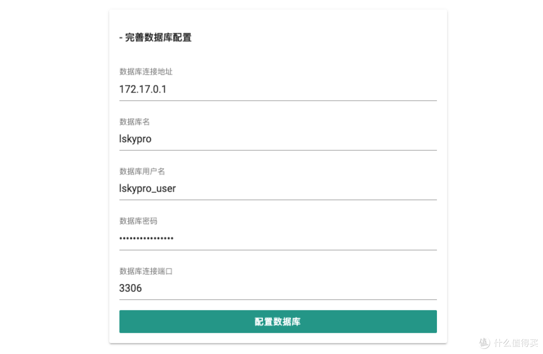在 NAS 上玩转图床:LskyPro 部署指南,从安装到实用功能介绍
