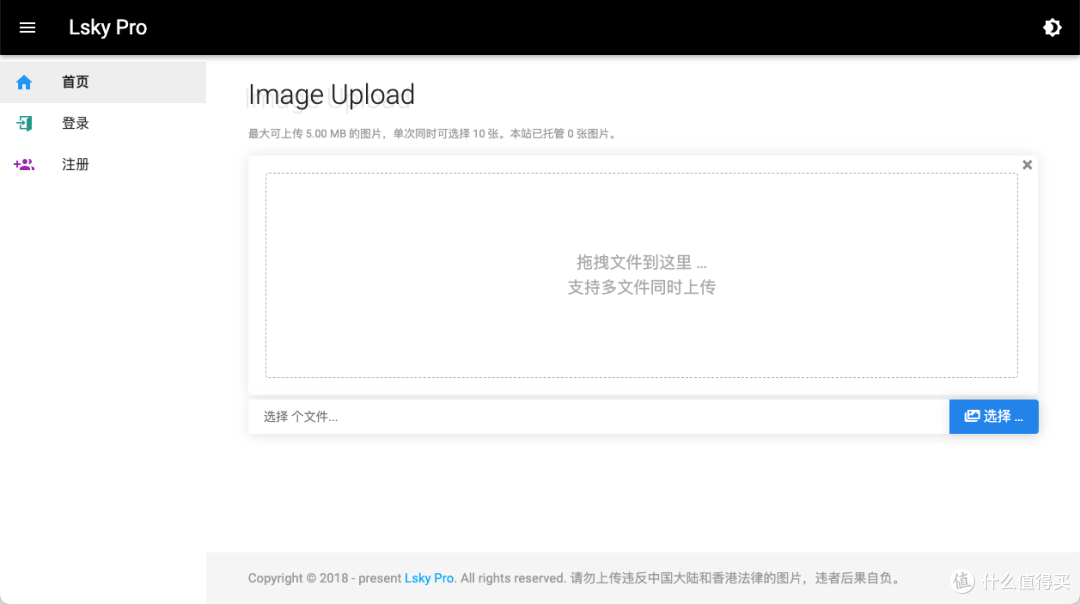 在 NAS 上玩转图床:LskyPro 部署指南,从安装到实用功能介绍