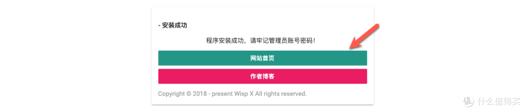 在 NAS 上玩转图床:LskyPro 部署指南,从安装到实用功能介绍