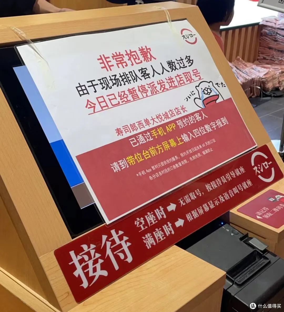 寿司郎卷成Z世代的“时间黑洞”和“社交货币”?