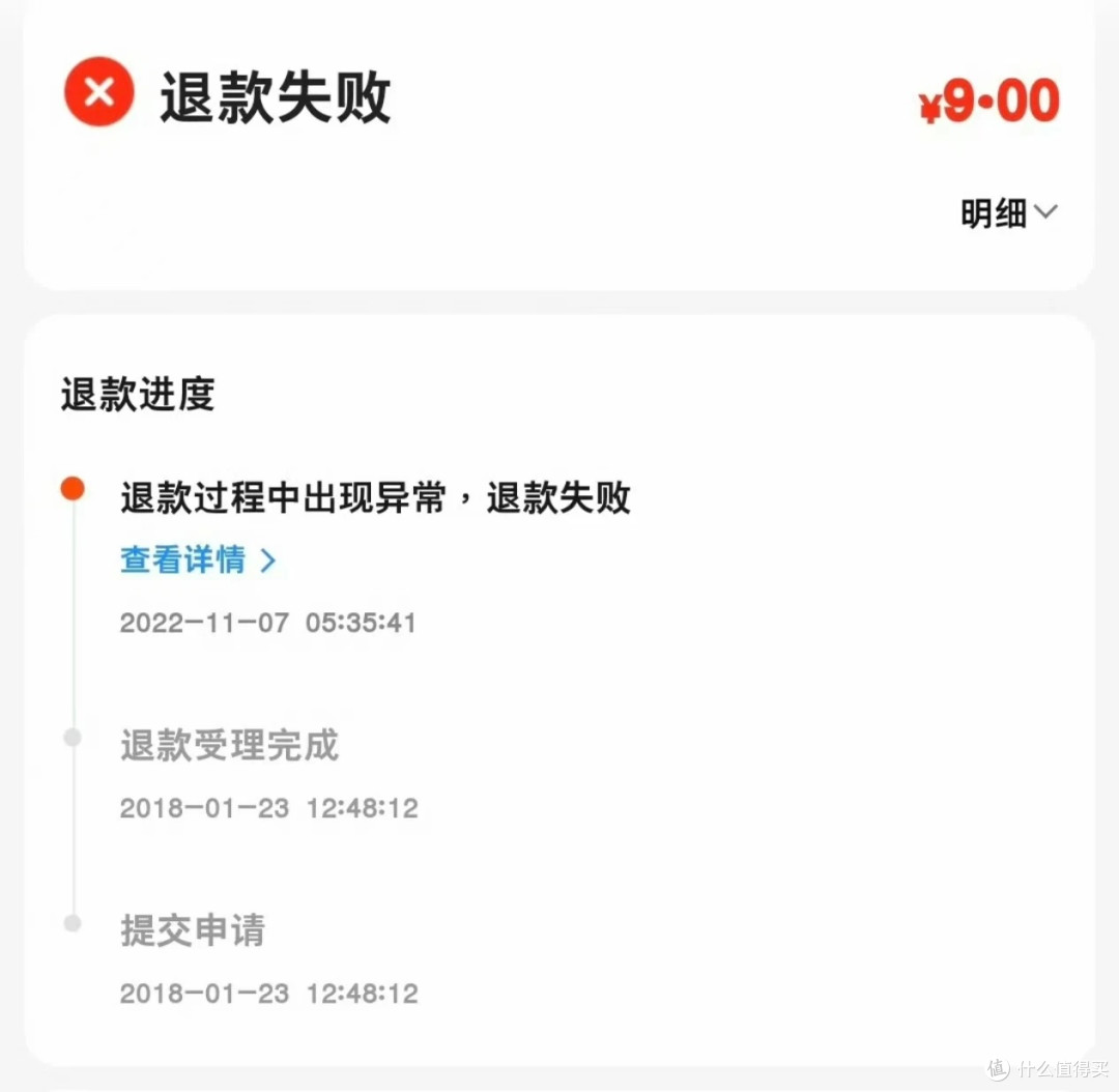 美团退款自查全攻略,助你快速维权