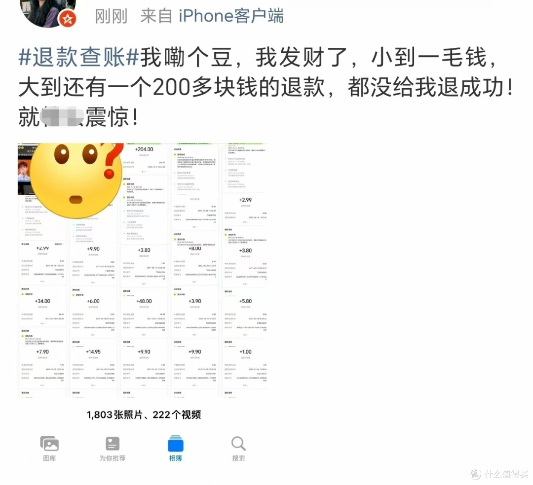 美团退款自查全攻略,助你快速维权