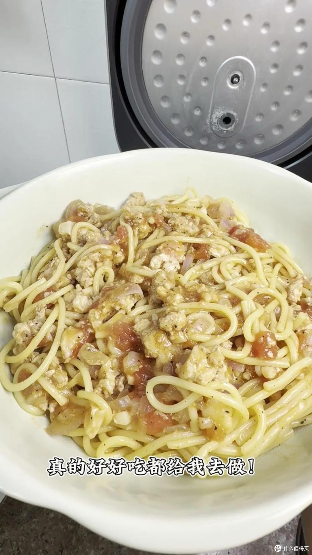 邪修美食:电饭煲意大利肉酱面