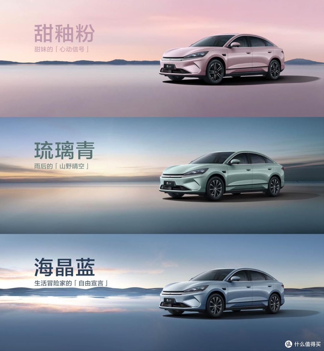 “迪子”送出七夕大礼 你的秦L EV又 OTA升级啦！