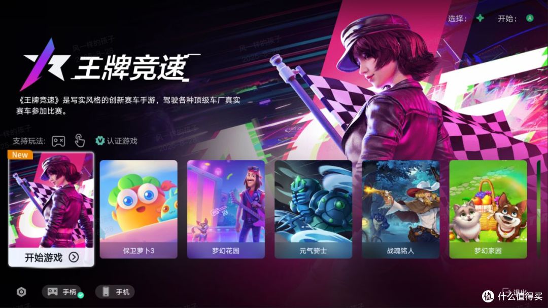 “迪子”送出七夕大礼 你的秦L EV又 OTA升级啦！