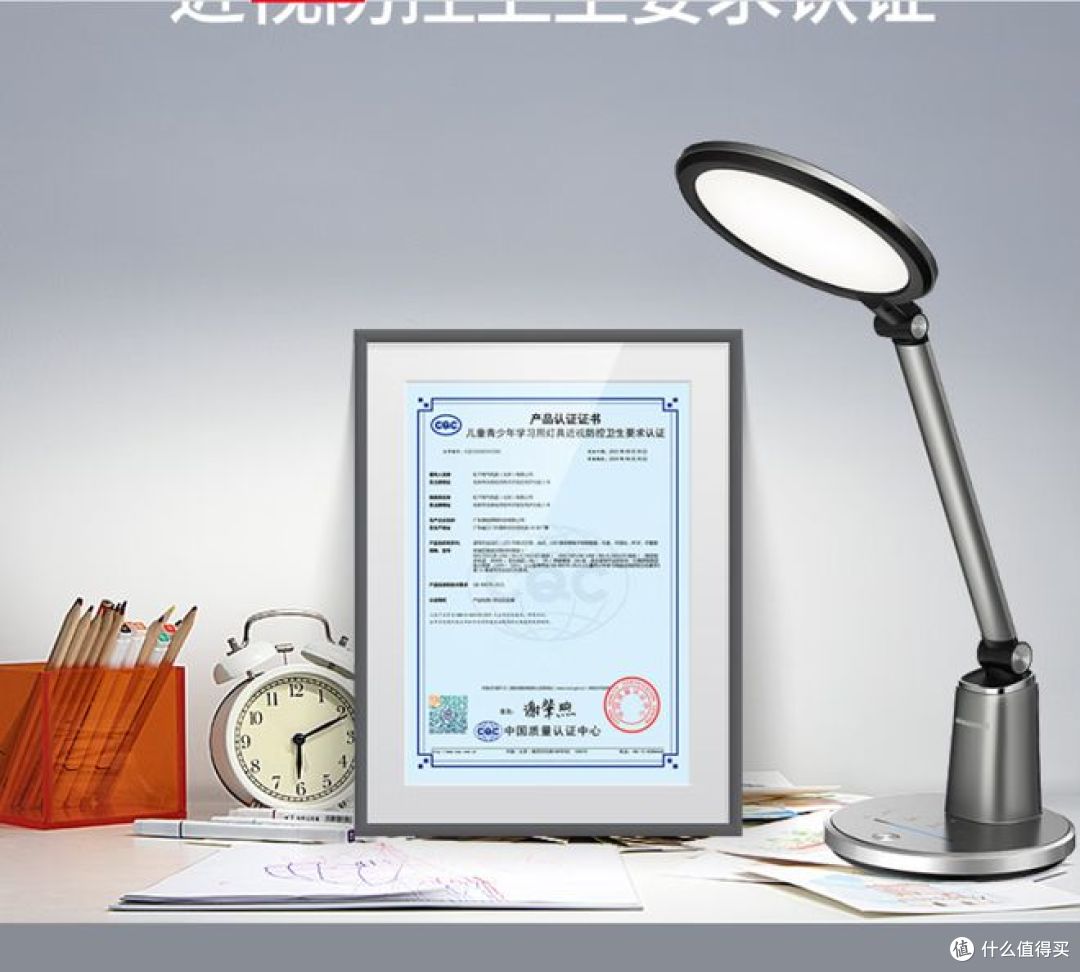 松下儿童护眼学习台灯，智能调光，5A级别更护眼！