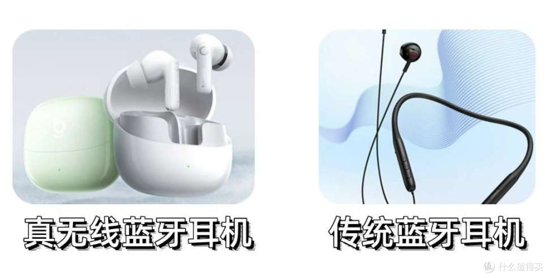 开学季学生党!必看蓝牙耳机选购攻略