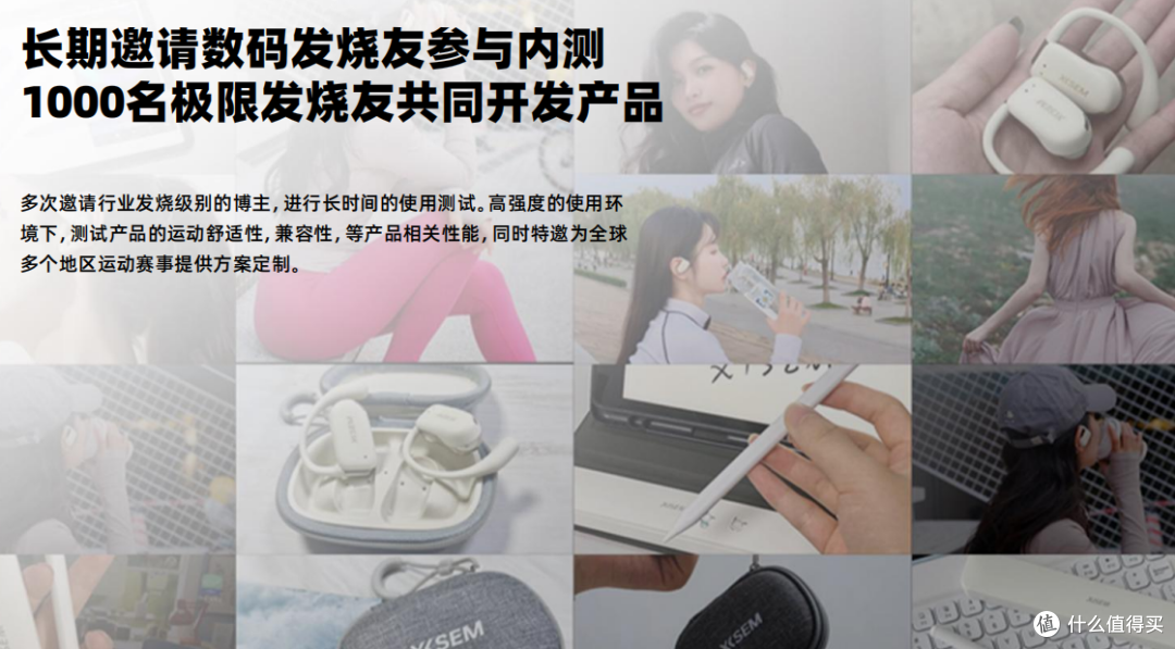 开学季学生党!必看蓝牙耳机选购攻略