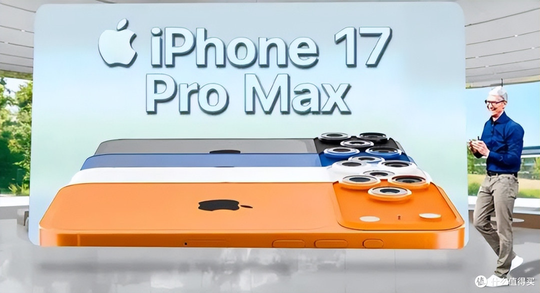 绝了！iPhone 17带着一堆“黑科技”来袭，苹果再突破