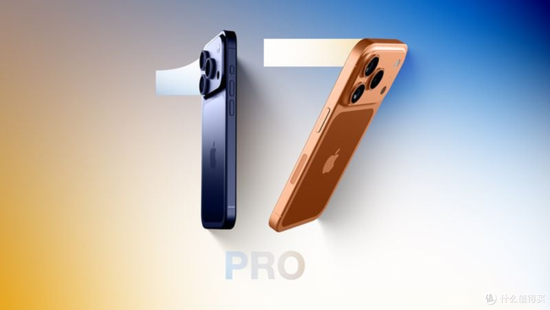 一代钉子户神机,iPhone17 Pro 全面爆料,等等党还是赢了!