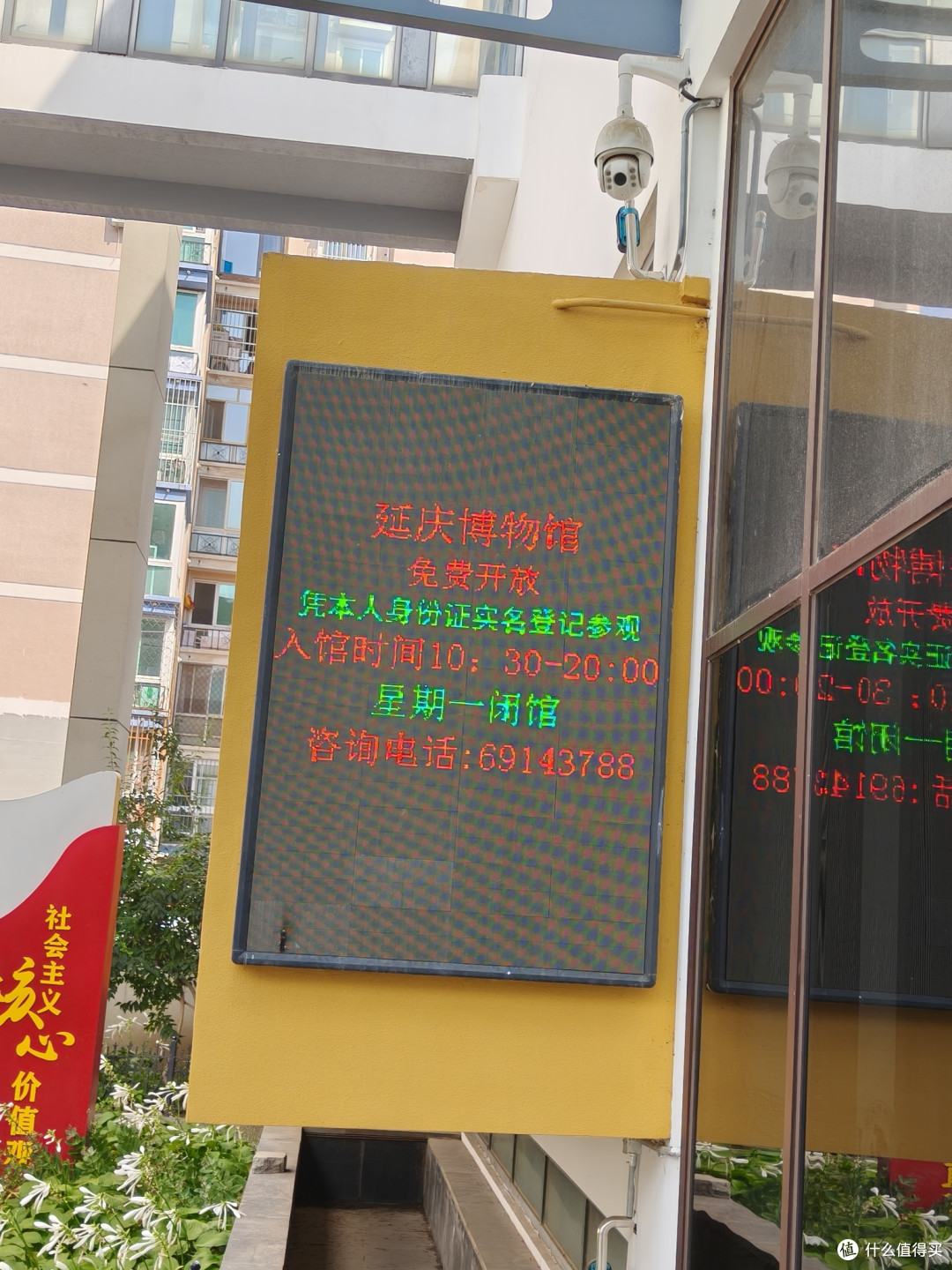 冷门小众博物馆——延庆博物馆，免预约/人少/宝贝不少