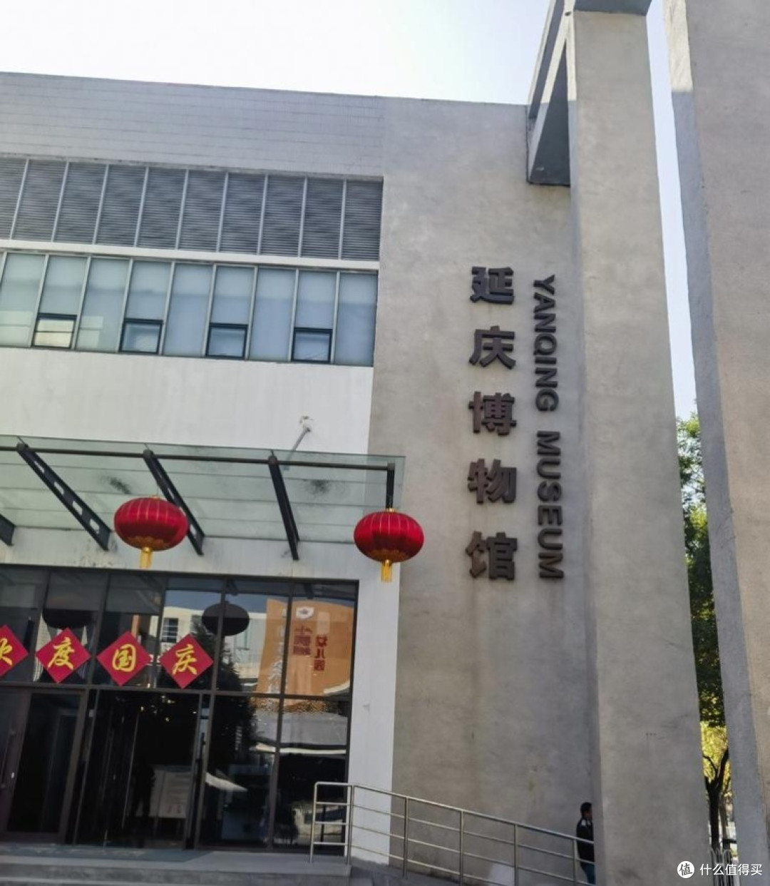 冷门小众博物馆——延庆博物馆，免预约/人少/宝贝不少