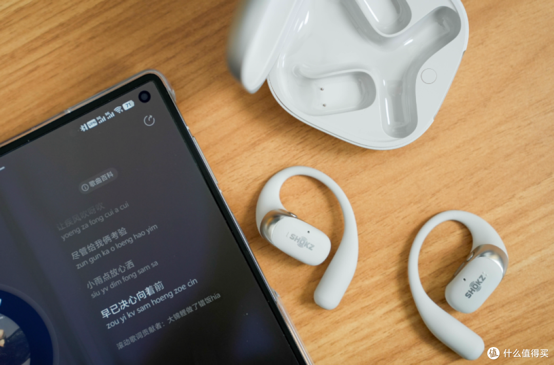 这耳机戴一整天居然不痛?韶音OpenFit 2+也太狠了!