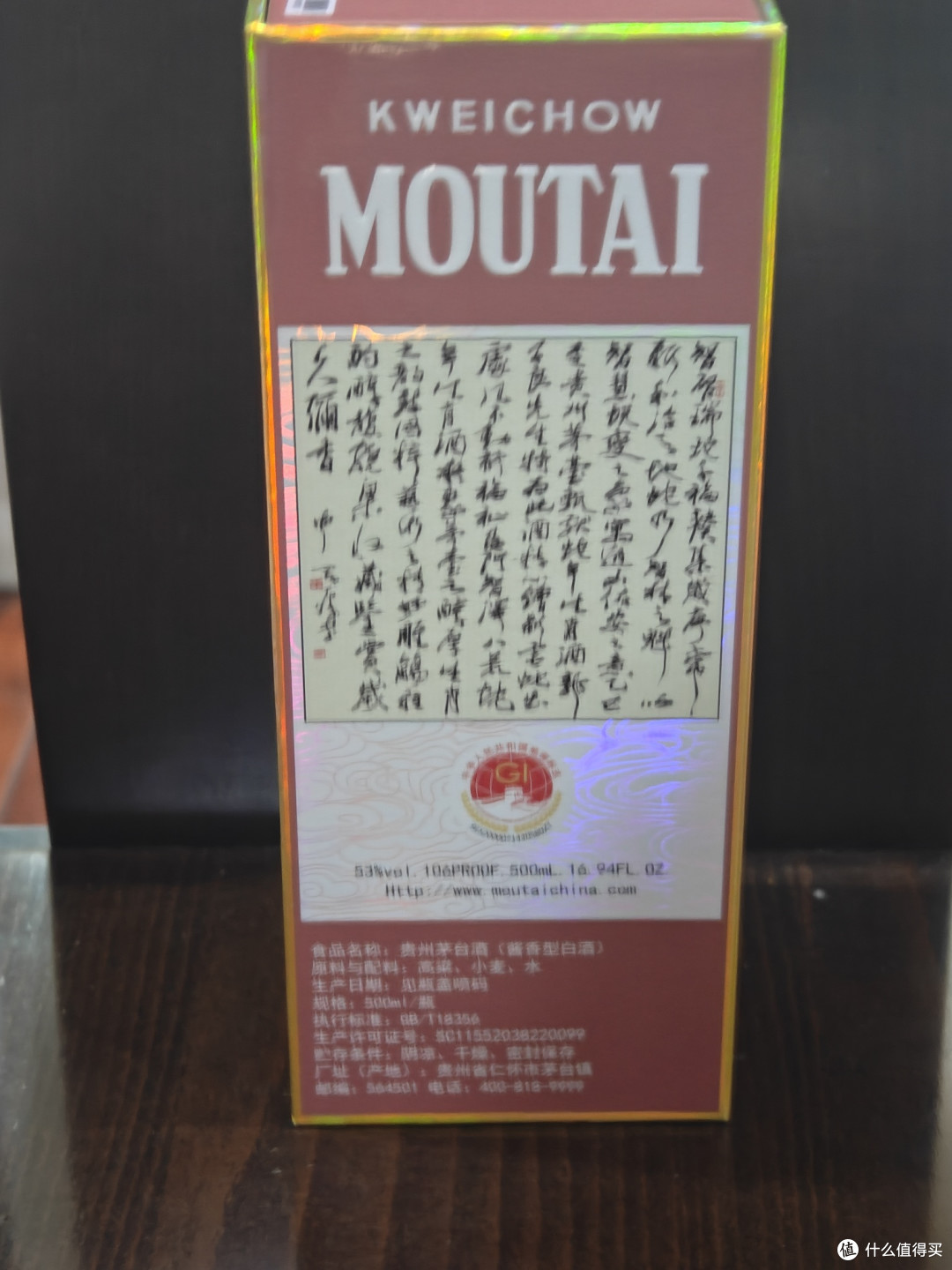 亏了快500块的蛇茅,再也不抢了