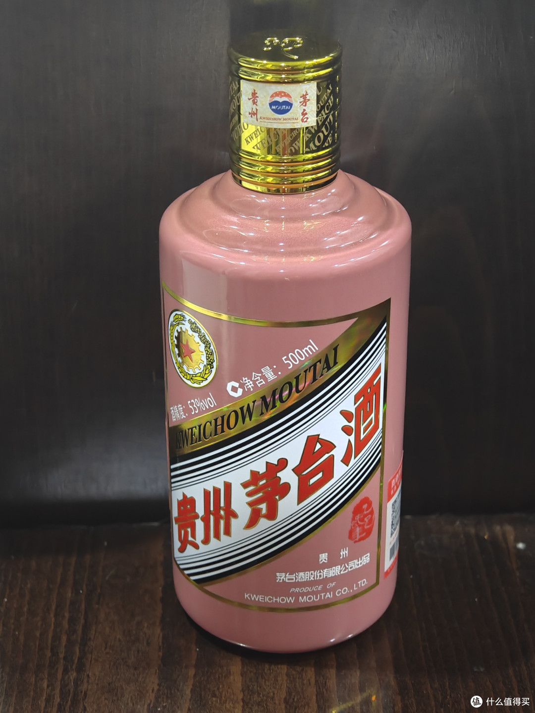 MOUTAI 茅台甲辰龙年生肖纪念酒2024年53%vol 酱香型白酒500ml 单瓶装