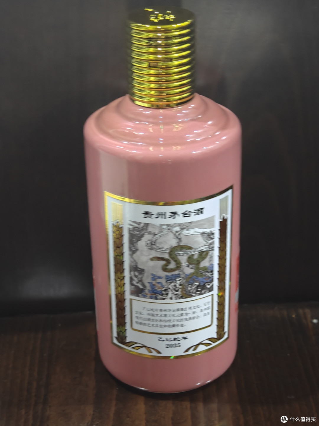 亏了快500块的蛇茅,再也不抢了