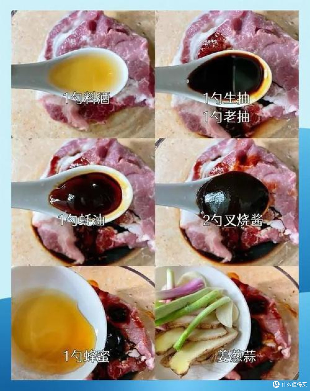 邪修美食秘籍:电饭煲叉烧,一键港味