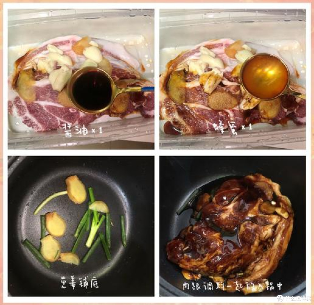 邪修美食秘籍:电饭煲叉烧,一键港味