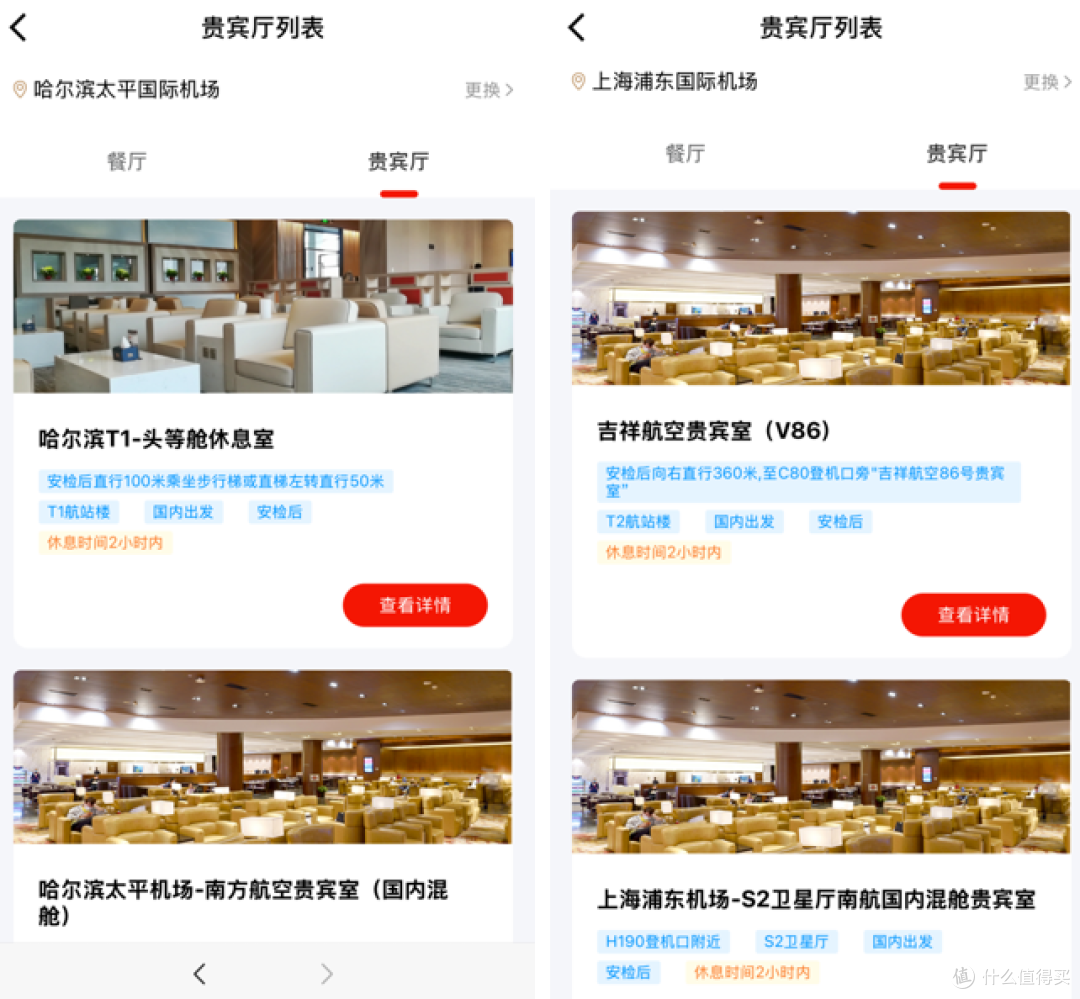 大毛续期，每月120元，华夏银行全家桶玩法越来越香了_信用卡_什么值得买