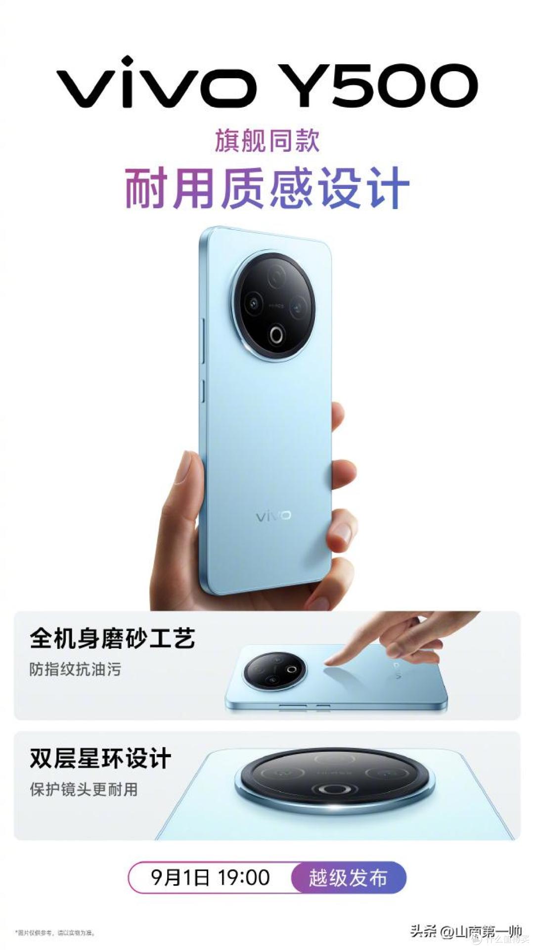 跟水逆说拜拜！vivo Y500满级防水，耐用满分
